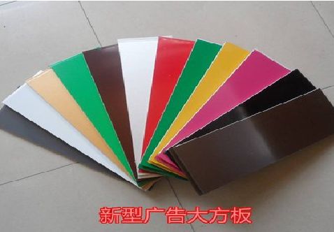东兰大方板和铝塑板的区别在哪里？