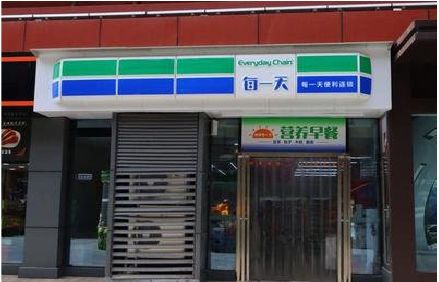 东兰便利店招牌如何设计？