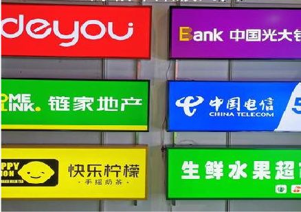 东兰什么是3M店面门头招牌？