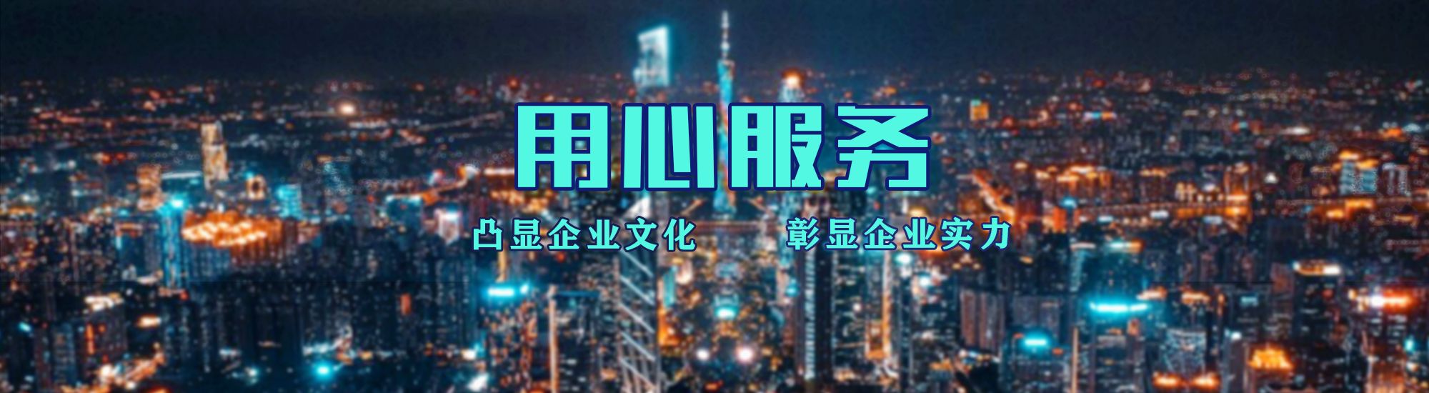 东兰店面门头招牌.