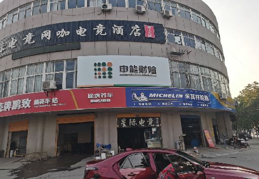东兰发光字招牌安装流程。