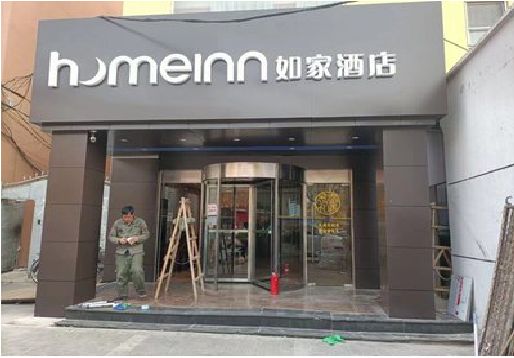 东兰铝塑板门头施工工艺。