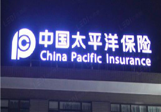 东兰发光字招牌不亮的一些原因。