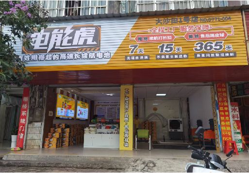 东兰彩钢扣板门头