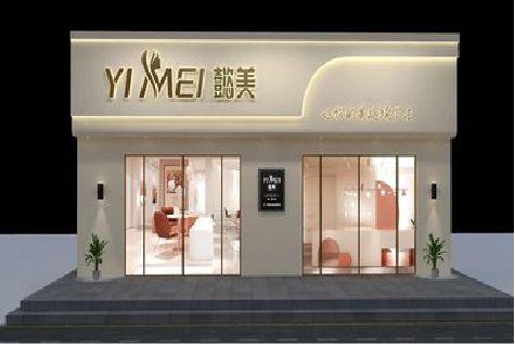 东兰美容院招牌如何设计才能脱颖而出？