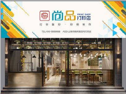 东兰广告打印店的招牌如何设计才能吸引顾客？