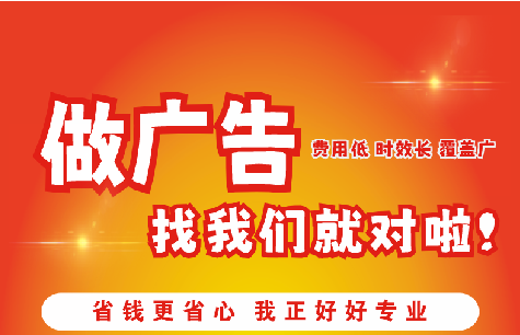 东兰广告招牌能对店铺产生什么影响？