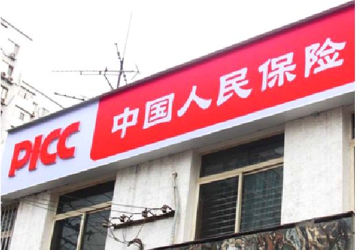 东兰连锁店招牌常见的几种制作材质。