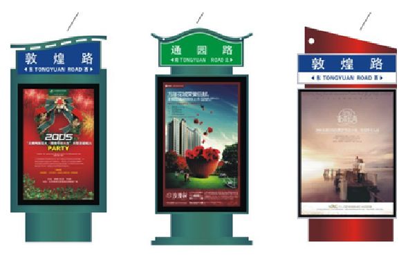 东兰户外广告灯箱设计的特点。