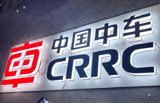 东兰招牌发光字的制作