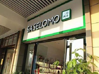 东兰如何选择门店招牌的颜色？