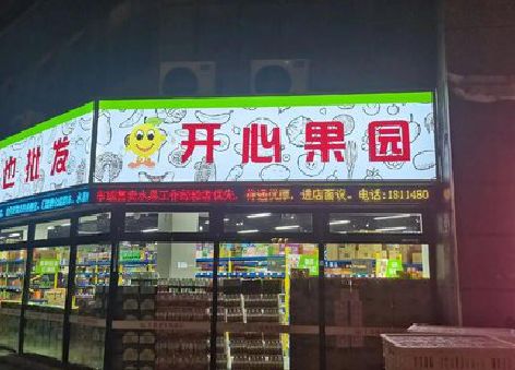 东兰门头广告灯箱制作小常识。