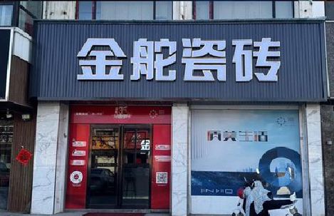 东兰门头招牌设计制作细节。