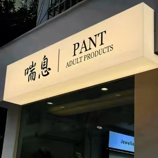 东兰户外广告对城市文化建设的作用