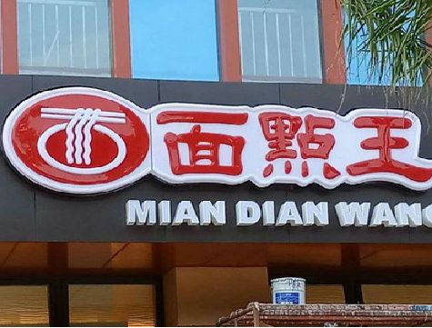 东兰户外招牌怎么选材质能防雨防晒不褪色？